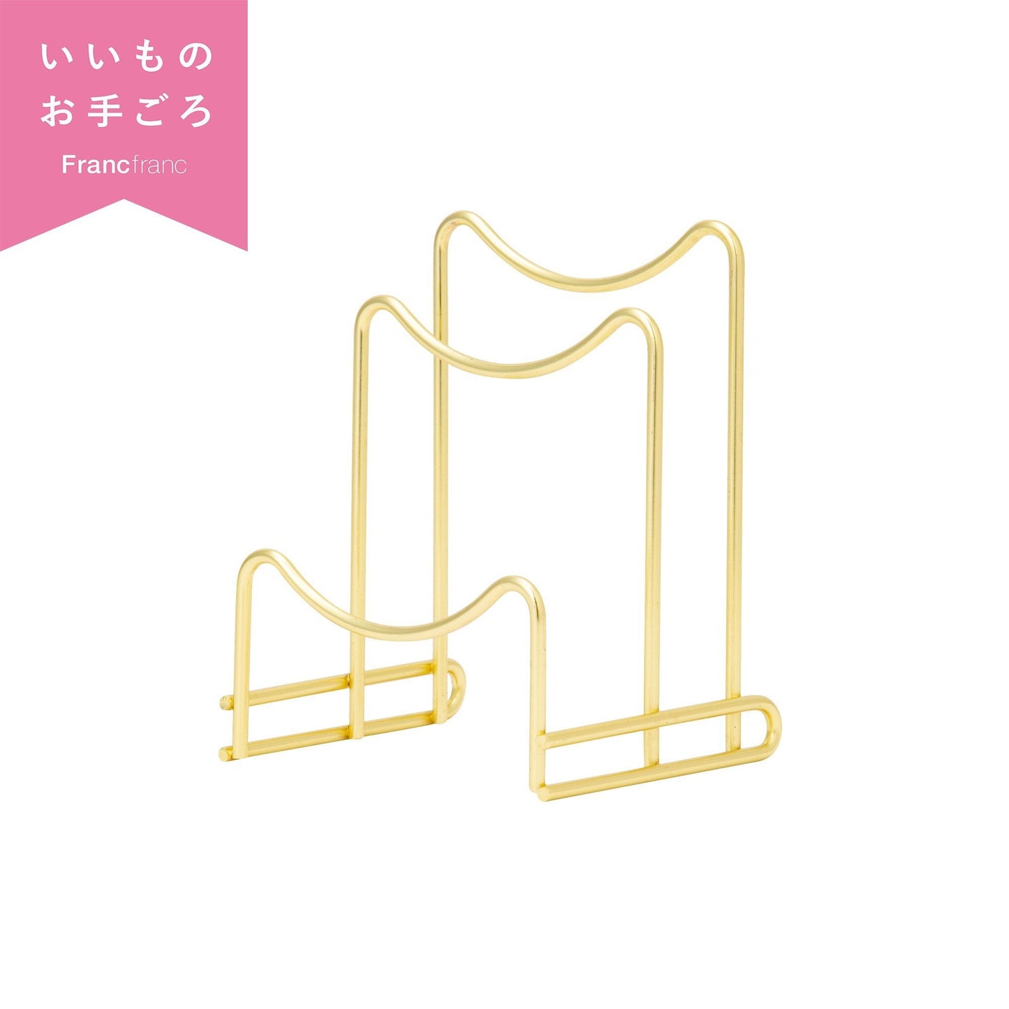 Wire Cutting Board Stand Gold