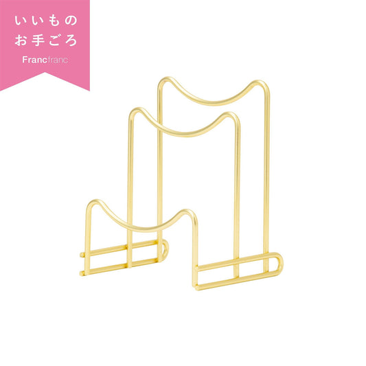 Wire Cutting Board Stand Gold