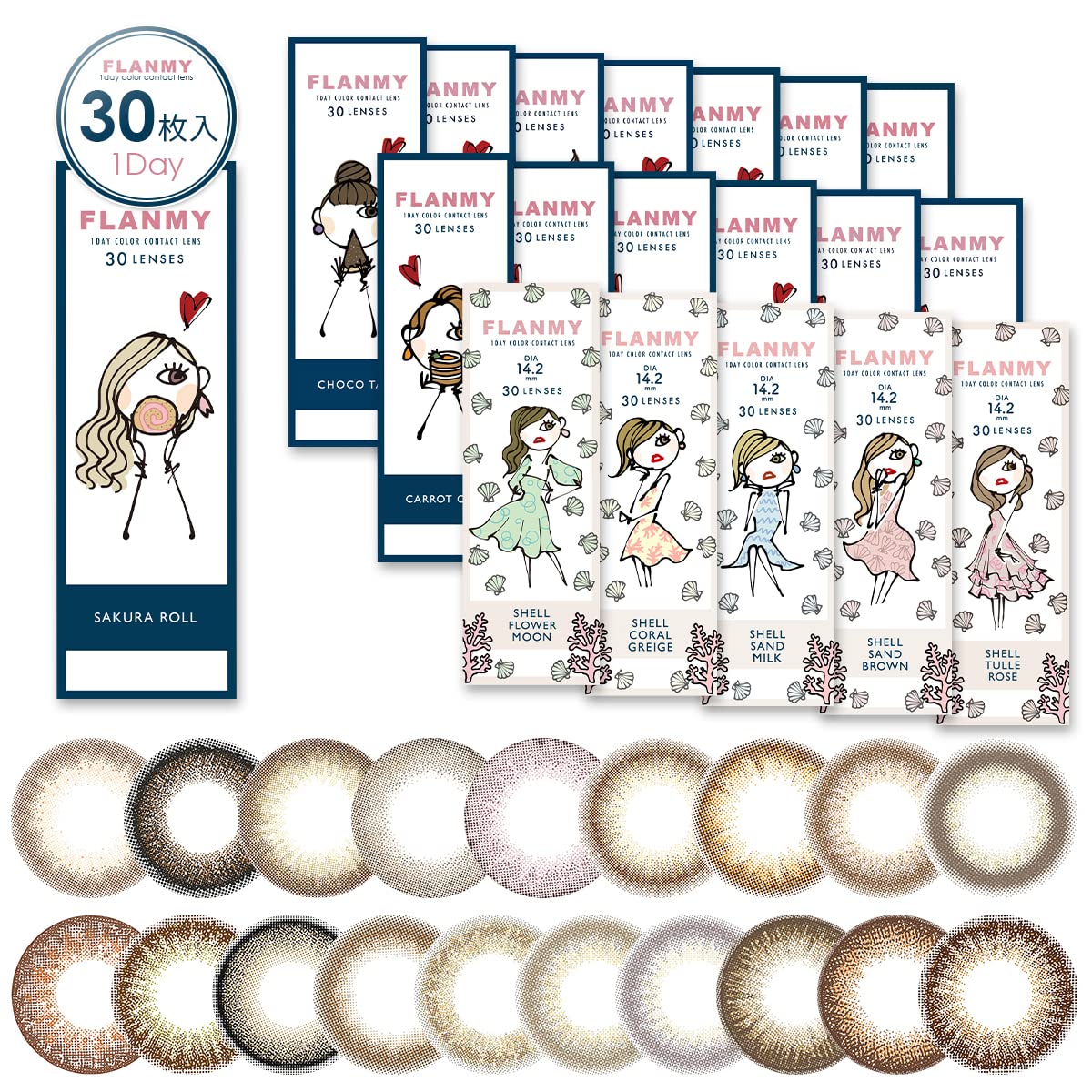 Flanmy 1Day Color Contact Lenses [30 Per Box] -07.00 Power Sakura Roll - Japan